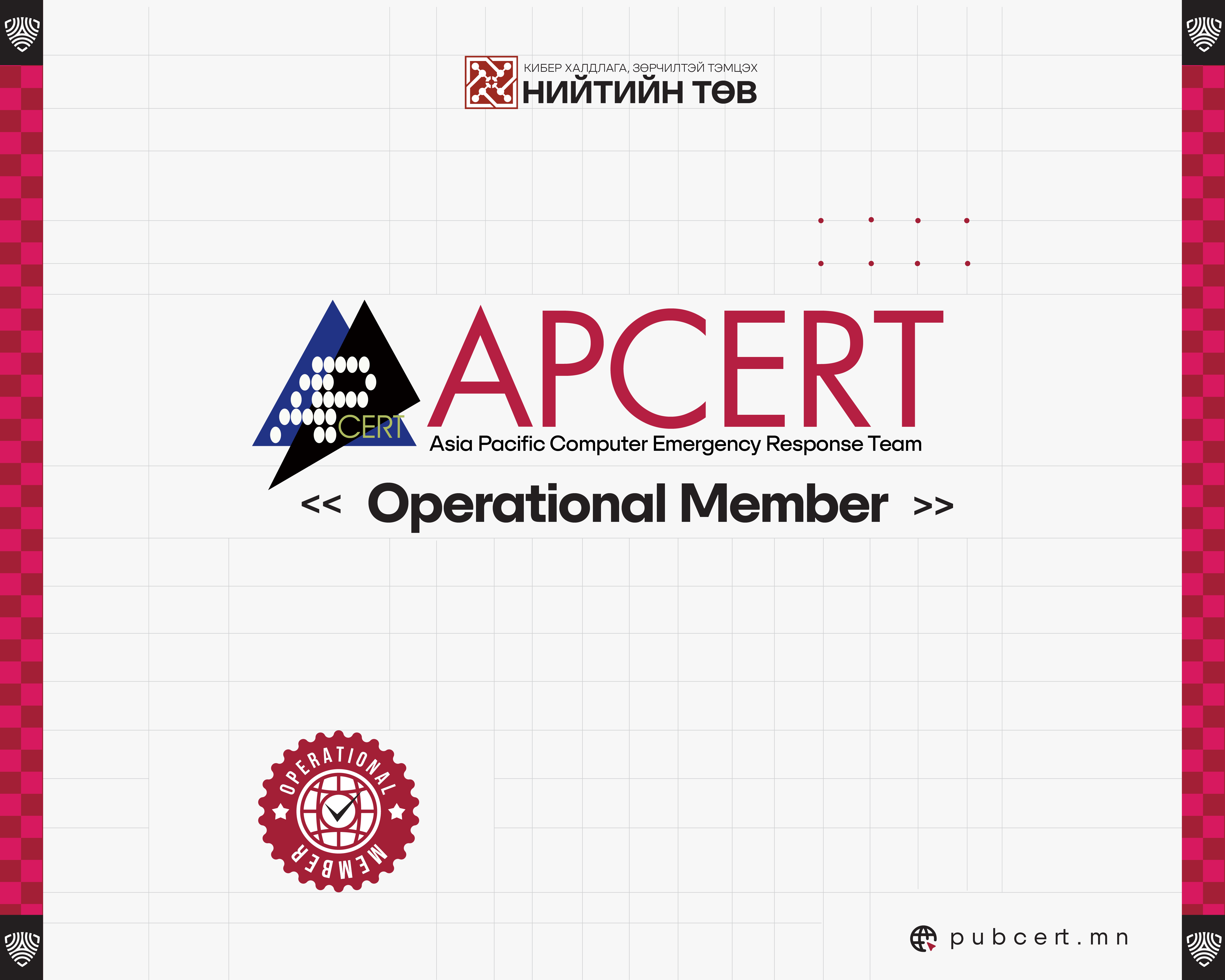 apcert